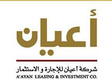 شركة أعيان السعودية للإجارة 